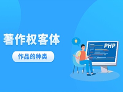 高安图片版权登记